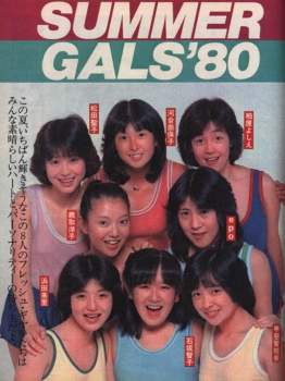 80012 B