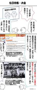 75459 B