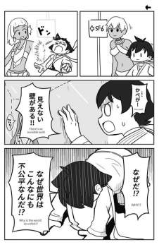75513 B