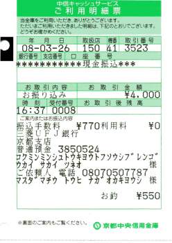 207053 B