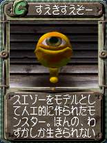 12892 B