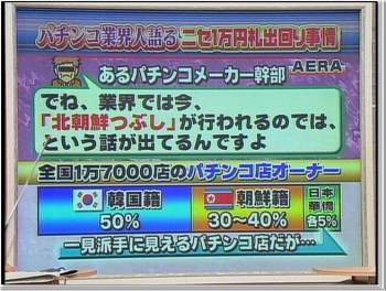 96906 B