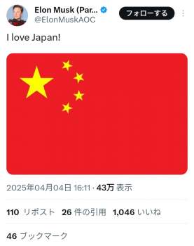 116743 B