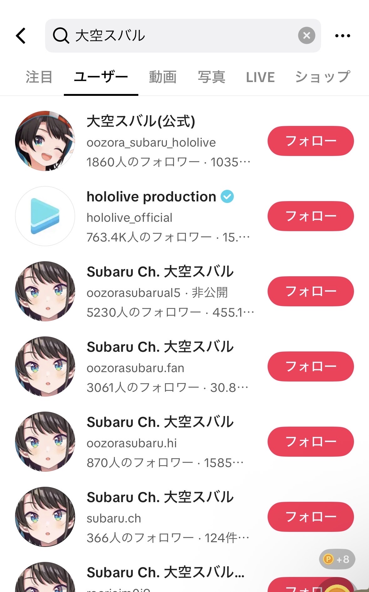 [討論] [Vtub] Hololive 日間直播單 (1150523) - 希洽 - PTT.BEST 批踢踢爆文 3