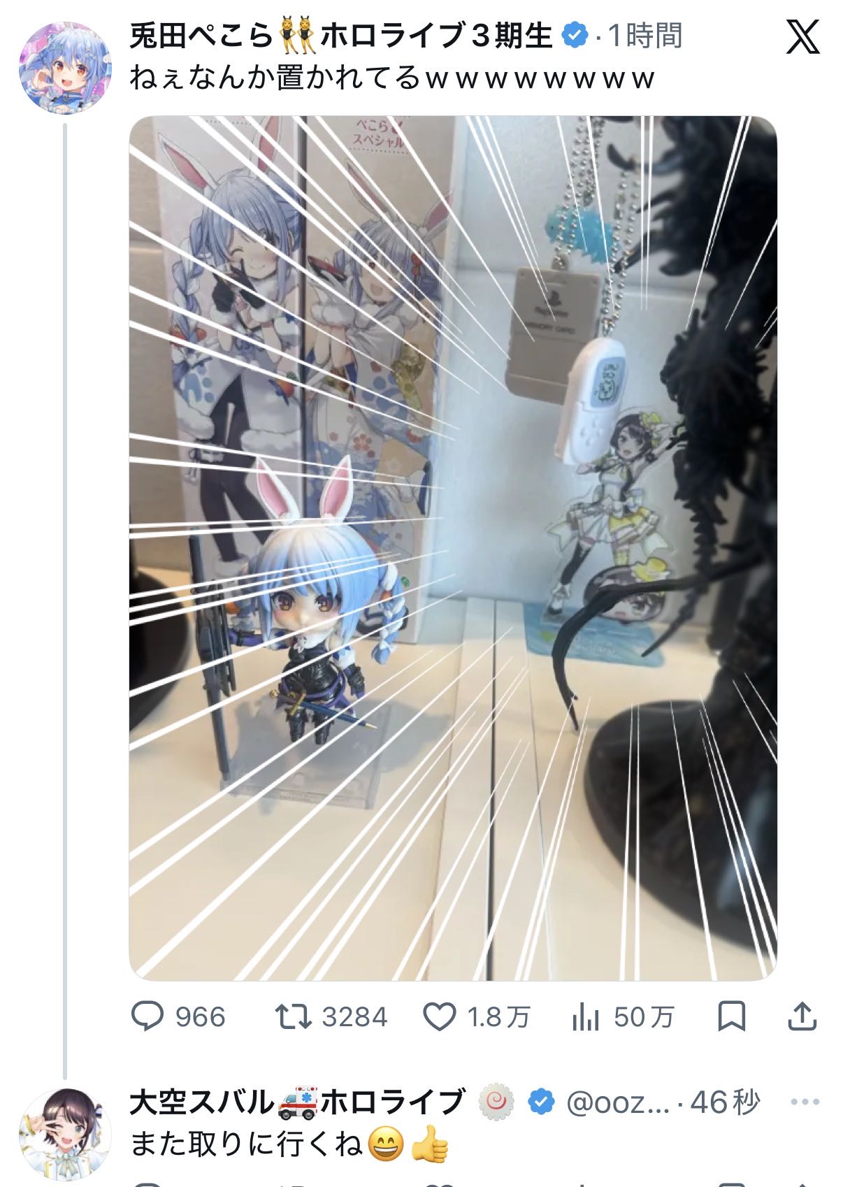 [討論] [Vtub] Hololive 晚間直播單 (1150712) - 希洽 - PTT.BEST 批踢踢爆文 2