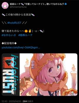 264835 B