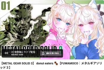 549868 B