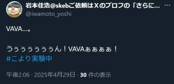 66275 B