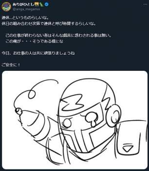91562 B