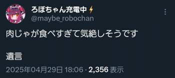 113624 B