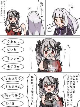 735673 B