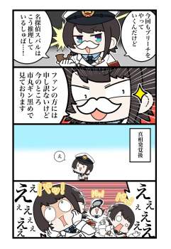 174685 B