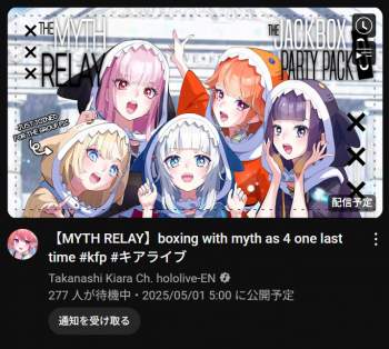 548549 B