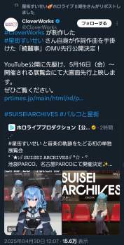 907227 B