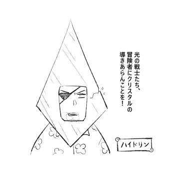 253394 B
