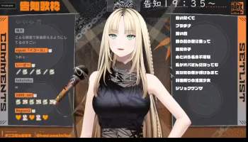 7252673 B