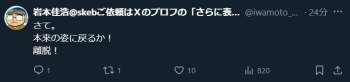 25943 B