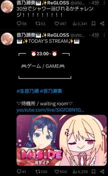 743872 B