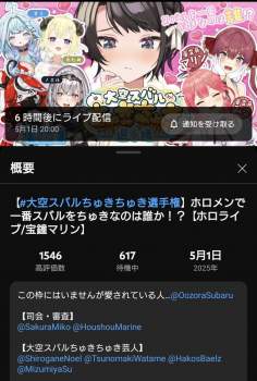 2317939 B