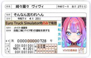 258170 B