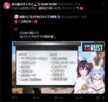 285349 B