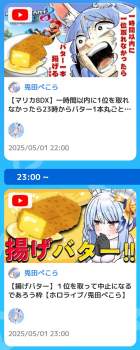 578197 B