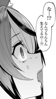 88496 B