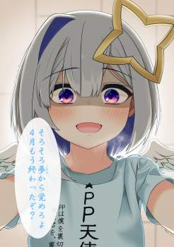 790604 B