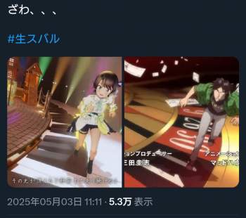 245133 B