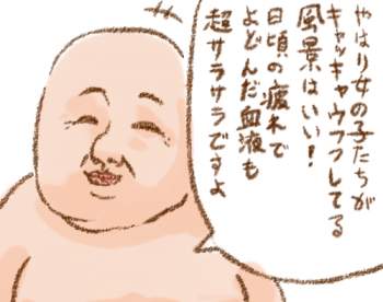 144819 B