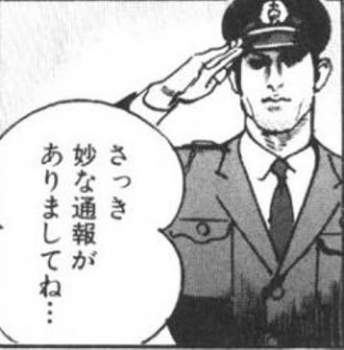 25452 B