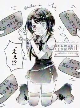 478333 B