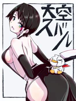 1378828 B
