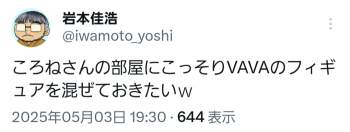 79893 B