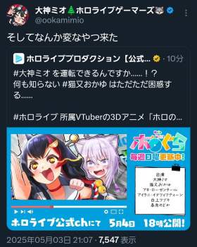 664417 B