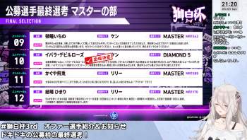 1713957 B