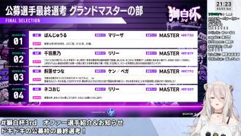 1656299 B