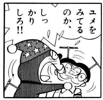 48461 B