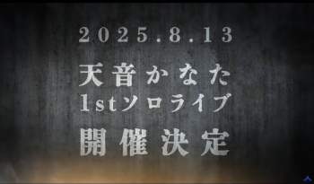 113917 B