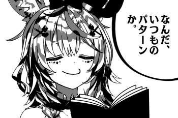 373786 B