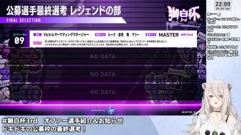 2582661 B