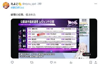 266714 B