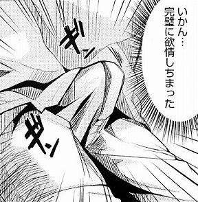 76235 B