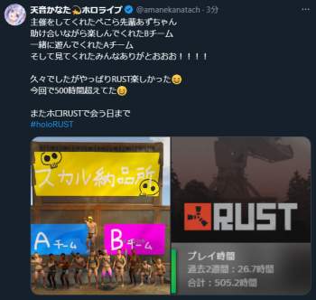 266762 B