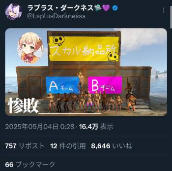 851430 B