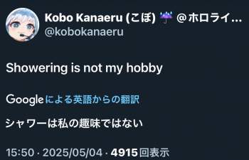 95538 B