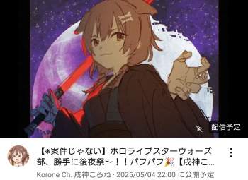 802063 B