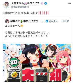 1048870 B
