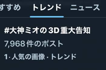 39919 B