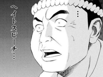68993 B